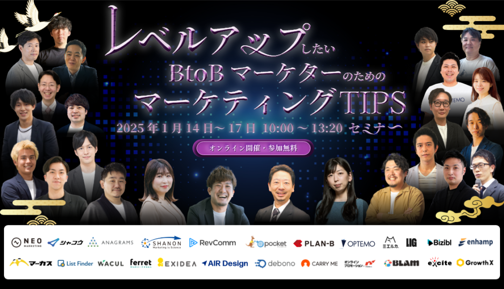 顧客獲得できるセミナー戦略マーケティング 5ステップマニュアル　レジュメ等付 セミナー戦略マーケティング5ステップマニュアル 遠藤 晃 - メルカリ
